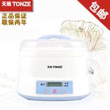 【周年庆】Tonze/天际 SNJ-W1410B2 米酒机酸奶机分杯纳豆机不锈