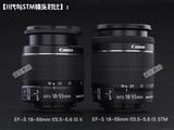 佳能 EF-S 18-55mm f/3.5-5.6 IS II单反相机镜头二代三代STM镜头