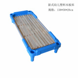 幼儿园专用小床 新式幼儿塑料木板床 儿童塑料单人床