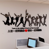 企业文化3D立体口号墙贴亚克力心在一起叫团队办公室励志墙贴