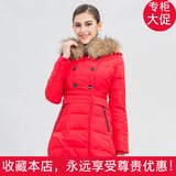 波司登冬季女士时尚简约双排扣中长款修身羽绒服外套正品B1301226