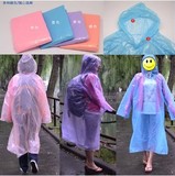 旅行透明加厚前开一次性雨衣套装 户外旅游成人一次性雨披男女PE