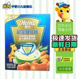 亨氏超金装多种维生素蔬菜营养米粉250g辅食添加初期至36月