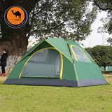 骆驼帐篷户外3-4人双人全自动帐篷 加厚2人野外露营公园休闲帐篷