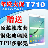Samsung/三星 GALAXY Tab S2 SM-T710 WLAN 32GB T715C平板电脑