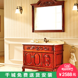 美琦0391 欧式浴室柜 落地橡木卫生间浴柜组合美式仿古实木浴室柜