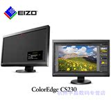 包顺送遮光罩EIZO/艺卓CS230专业23英寸设计图形显示器数码摄影