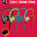 【赠充电宝】Beats Powerbeats2 Wireless挂耳式运动无线蓝牙耳机