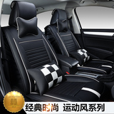 上海大众斯柯达昊锐晶锐明锐速派汽车坐垫仿真皮时尚全包围坐椅套