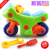 热卖 儿童玩具批发 益智可拆装摩托 塑料积木玩具3-8岁