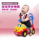 儿童车卡通玩具车婴儿助步滑行车宝宝学步车溜溜车8-20个月可坐