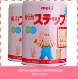 2听包邮！原装正品明治奶粉Meiji2段二段800g罐