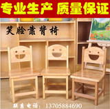 正品幼儿园小椅子实木儿童椅宝宝椅木制靠背椅小凳子承重150斤