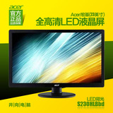 Acer/宏基 S230HL Bbd 23英寸 台式电脑液晶显示器屏幕 DVI VGA