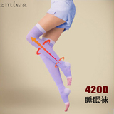 正品燃脂塑型 420D夜间睡眠瘦腿袜美腿袜子 高筒瘦小腿春季薄