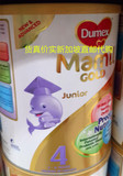新加坡原装正品多美滋精确盈养mamil/4段/3-7儿童配方奶粉4*900g