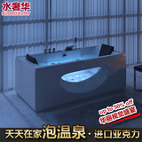 【H2oluxury 】浴缸亚克力 按摩浴缸 冲浪浴缸 双人1.8m 恒温加热