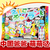 【中国爸爸屋】日本食玩 画画糖乐园食玩自制手工糖果