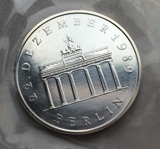 民主德国/东德1990年勃兰登堡门20马克纪念银币 (UNC)