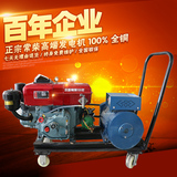 中国常柴 3kw 5kw千瓦柴油发电机组 拖拉机款发电机 发电机 包邮