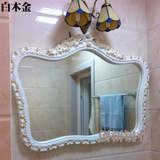 厂家直销皇冠镜框欧式镜防水浴室镜装饰镜梳妆镜化妆镜发廊镜