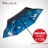 超轻五折伞太阳伞超强防晒防紫外线迷你折叠遮阳伞晴雨伞黑胶创意