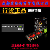 Gainward耕升GTX960赵云版4g 台式电脑游戏独立显卡