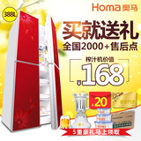 Homa/奥马 BCD-388DV十字对开四门冰箱节能家用电冰箱冷藏冰箱 节