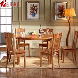 实木折叠可伸缩餐桌椅组合6人客厅小户型长方形圆形两用橡木饭桌