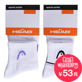 包邮5双装正品HEAD海德羽毛球袜子男女中筒羽毛球运动袜多色可选
