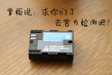 佳能原厂电池 佳能LP-E6原装电池 正品 适用于5DII/7D 60D 5D3