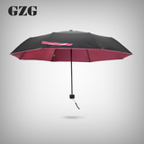 GZG 折叠太阳伞防紫外线晴雨伞黑胶铅笔防晒遮阳伞广告伞定制logo