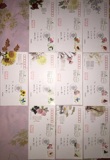 2011年个23花卉个性化邮票总公司首日实寄封寄澳门有落戳