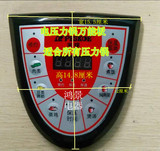 半球红双喜三角电压力锅通用板电压力锅主板电路板电压力锅电脑板