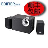 Edifier/漫步者 R206MP3音箱电脑笔记本低音炮U盘蓝牙MP3木质音响