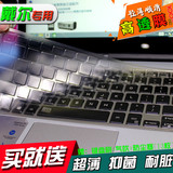 酷奇XPS13戴尔XPS13D-9343-9350微窄边框键盘保护贴膜XPS15-9550