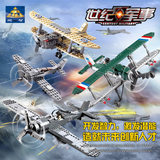 开智二战飞机军事 系列儿童益智战斗机模型拼装积木男孩玩具礼物