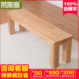 餐桌凳子家用凳子白橡木餐桌凳时尚创意餐桌凳加固加厚凳实木餐凳