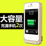 iPhone4S背夹电池 无线超薄移动电源手机壳 苹果4大容量充电宝