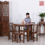 红木家具鸡翅木圆桌棋牌桌实木圆形餐桌椅组合仿古中式餐桌五件套