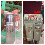 香港代购 日本SK2 护肤洗面奶 精华露(神仙水)30ml 小样 日本产