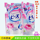 日本原装代购正品 KAO花王洗衣液730g替换装补充袋 玫瑰公主果香