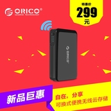 特价ORICO 2566U3RF 无线2.5寸 usb3.0硬盘盒 移动wifi网络硬盘盒