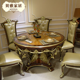 新古典美式圆餐桌家具美式乡村实木欧式餐桌椅组合别墅高端档餐桌