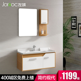 左域简约时尚多层实木浴室柜组合 卫生间洗手洗脸盆卫浴柜JY8912