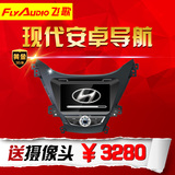 飞歌G8安卓专用于现代瑞纳新胜达悦动IX35索纳塔八8朗动DVD导航仪