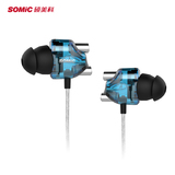 Somic/硕美科 V4 双动圈HIFI入门耳机 高保真入耳式 手机音乐耳塞
