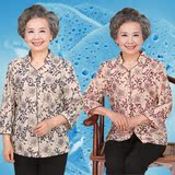 母亲节老年人衬衫夏装女60-70岁老人衣服女奶奶装夏装上衣七分袖