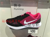 Nike 耐克官方 NIKE REVOLUTION 3 女子跑步鞋 819303