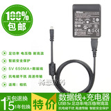 尼康S6300 S6400 S6500 S6600 S8200数码照相机USB数据线 充电器
